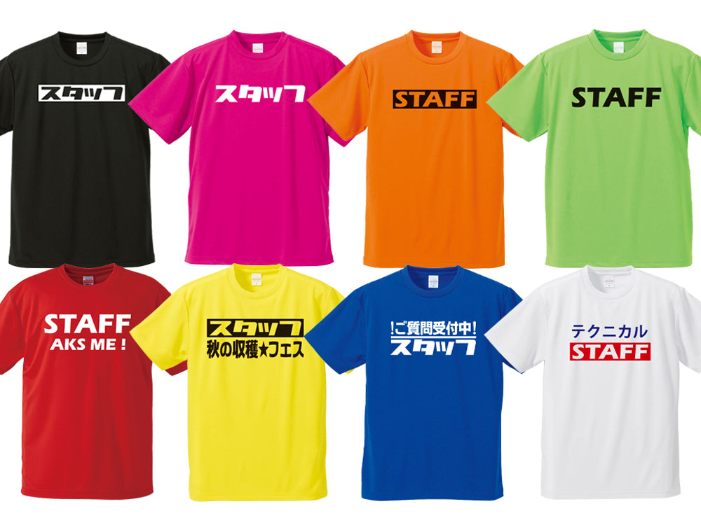 イベント スタッフ用 Tシャツファッション トップス