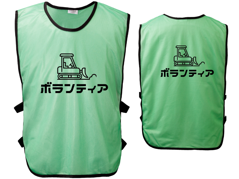 ビブス通販【版代無料】名入れ・番号入り・11色3サイズ – Fungoal