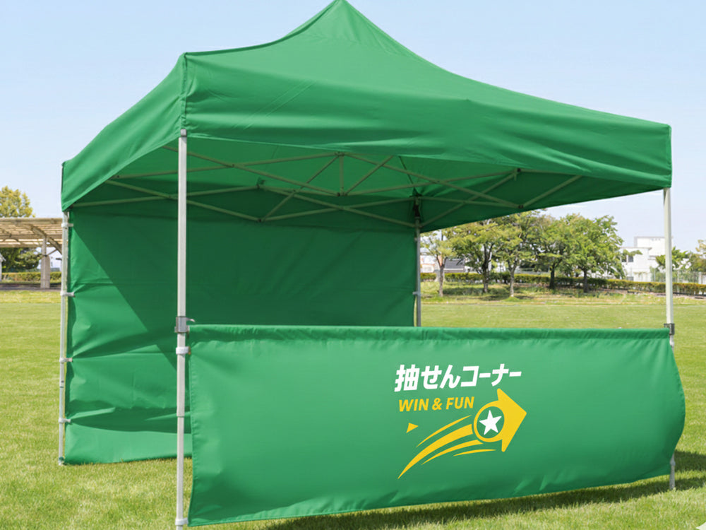 イベントに横幕ハーフでディスプレイ。簡易テントを臨時店舗として屋