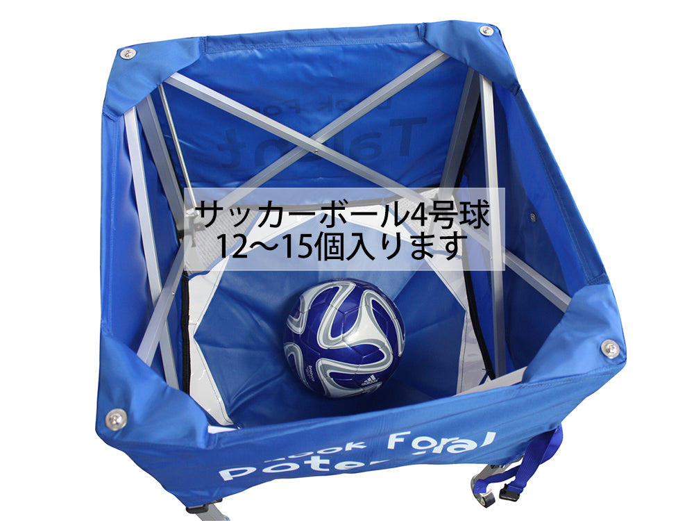 ボールかごの通販｜名入れが人気。サッカーやバレー、バスケにも。ロゴ