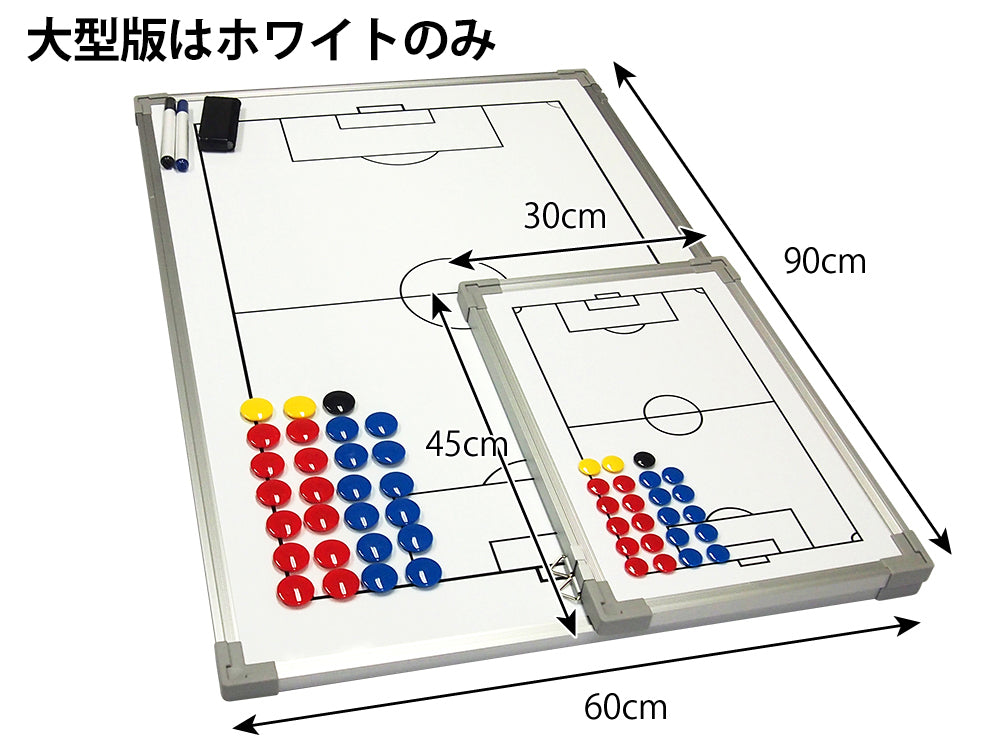 tactics-board-11-2_2048x.jpg?v