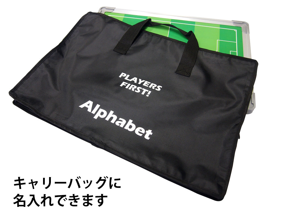 作戦ボードの通販｜両面使える作戦盤。サッカー戦術確認ボード – Fungoal